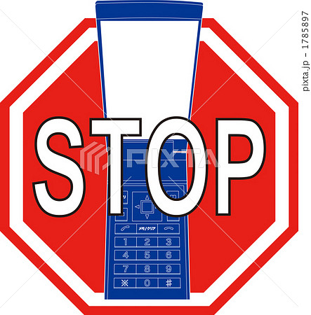 携帯関連標識 1785897