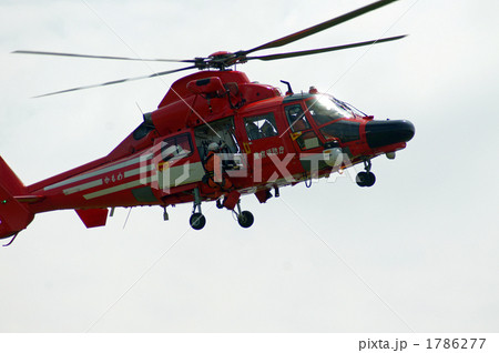 防災航空祭かもめ号 1786277