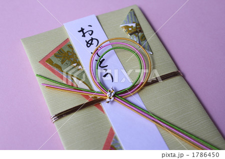 お祝い 1786450