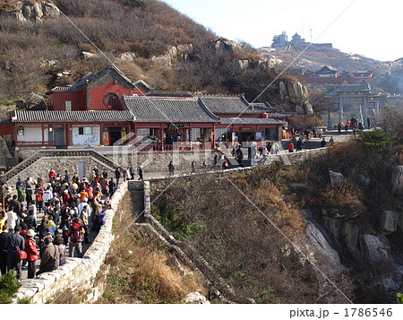 世界遺産・中国泰山の天街と玉皇頂の写真素材 [1786546] - PIXTA