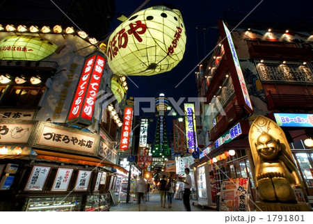 大阪、通天閣の夜景　大阪府大阪市 1791801