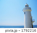 伊良湖岬　灯台 1792216