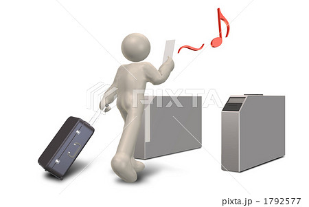 出張は楽しい のイラスト素材