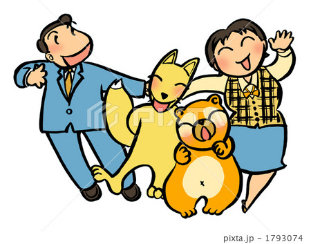 人も動物も仲良くのイラスト素材 [1793074] - PIXTA