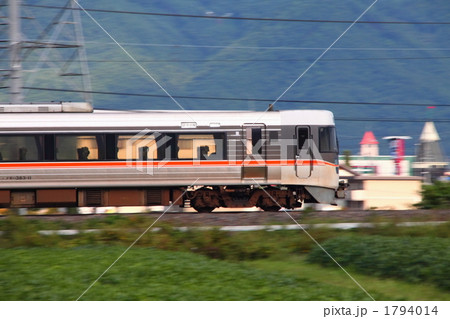 1794014