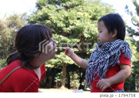 あーん。 あーん。 1794758