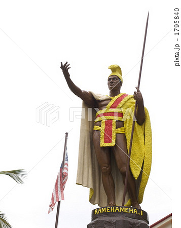 カメハメハ大王の写真素材 [1795840] - PIXTA