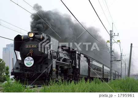 ググっとぐんま号 D51 498 1795961