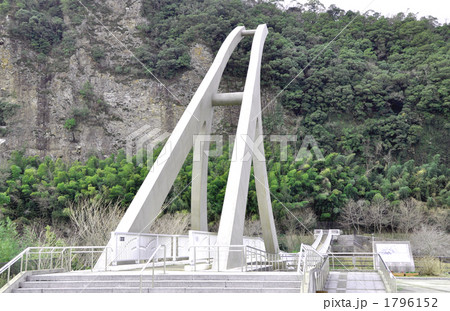 鷹栖つり橋 1796152