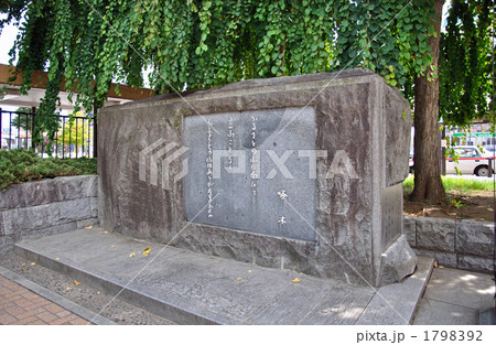 盛岡散歩・盛岡駅前広場の啄木歌碑 1798392