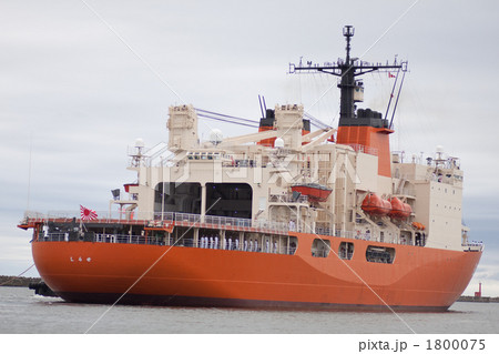 砕氷艦しらせ 1800075