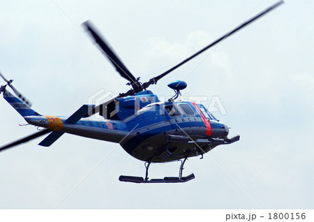 防災航空祭おおとり6号 1800156