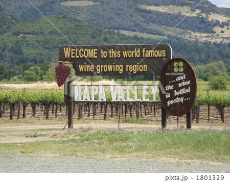 Welcome to Napa Valley 1801329