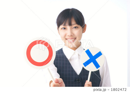 問題（モデル：都倉幸恵） 1802472