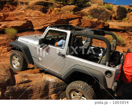 Kane Creek Canyon #1 Moab UT 1803854