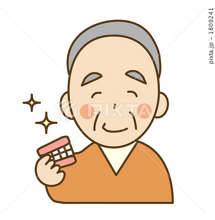 高齢者と入れ歯 1809241