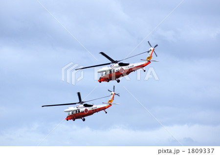 海上自衛隊　UH60J 1809337