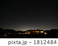 高原の夜空 1812484