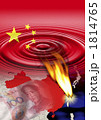 台頭する中国 1814765