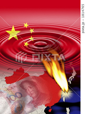 台頭する中国 1814765