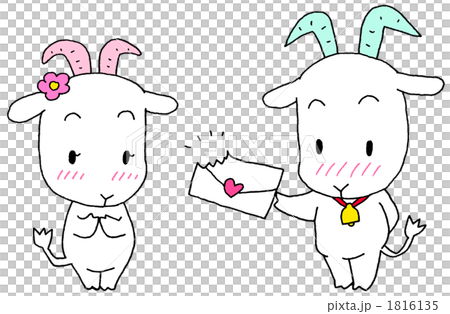 Goat's love letter Goat's love letter 1816135