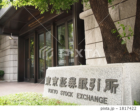 東京証券取引所 1817422
