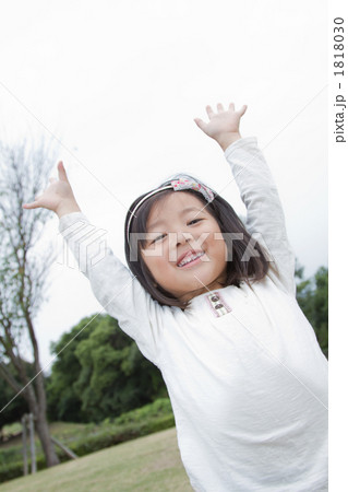 ばんざい 1818030