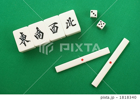 麻雀 1818340