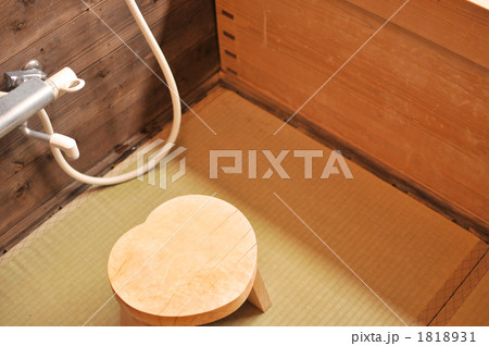 温泉イメージ 温泉イメージ 1818931