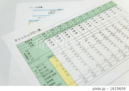 資産運用 資産運用 1819606