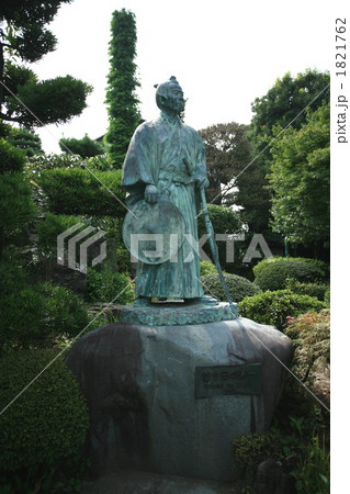 少年時代の渋沢栄一 1821762