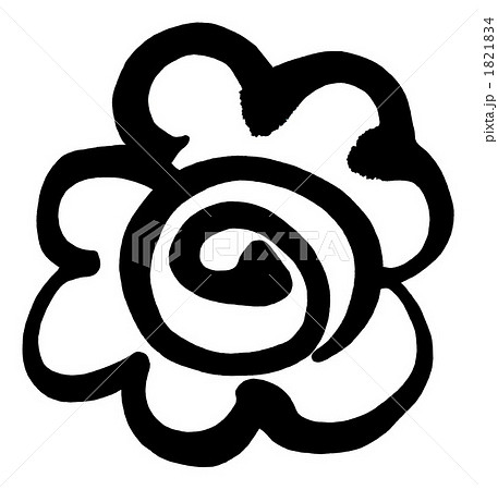 筆文字 Calligraphy はなまる くろ Nのイラスト素材 114