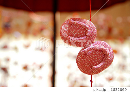 吊るし雛の草履 1822069