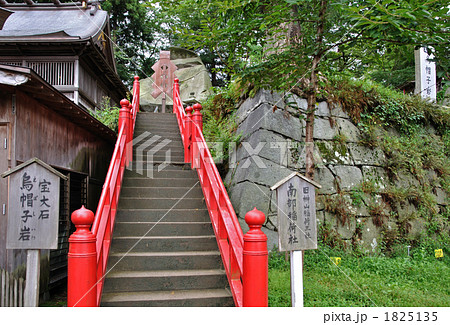 盛岡散歩・桜山神社　烏帽子岩　 1825135