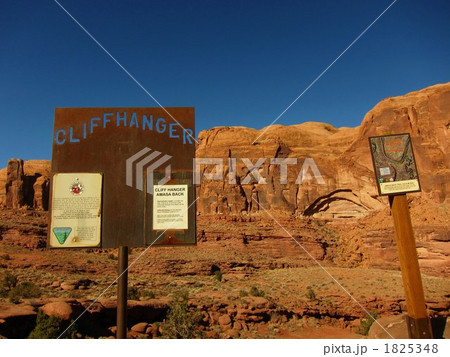 Cliff Hanger Jeep Trail Moab UT 1825348