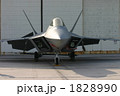 戦闘機 1828990