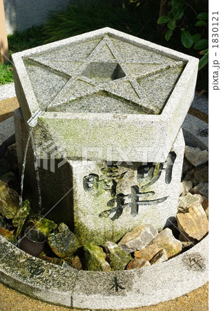 晴明神社 晴明井戸の写真素材