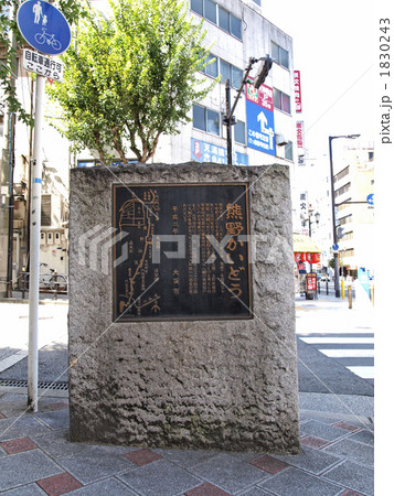 熊野街道 1830243