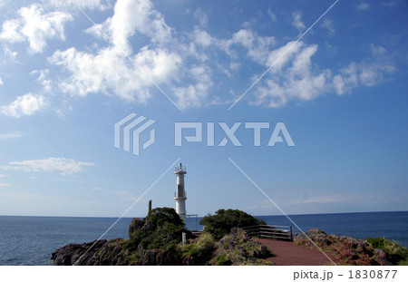 快晴の長崎鼻灯台 快晴の長崎鼻灯台 1830877