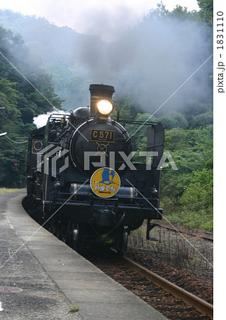 ＳＬ山口号 1831110