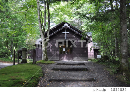 ショーハウス記念館 ショーハウス記念館 1833023