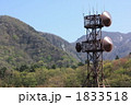 アンテナ 1833518