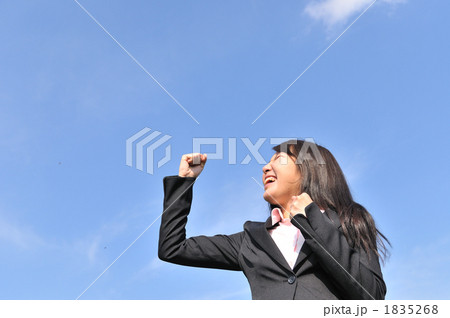 ビジネスイメージ 1835268