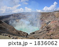 阿蘇山中岳第一火口 1836062