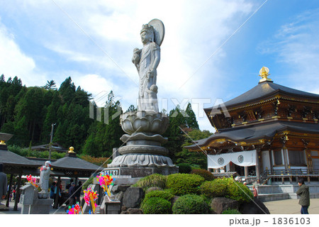 定義如来西方寺 1836103