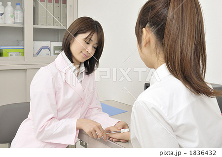 手当て 1836432