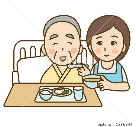 食事介助 1836844