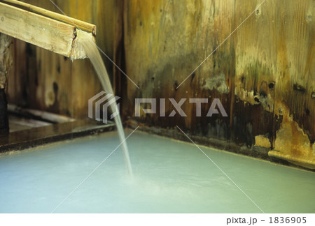 乳白温泉(乳頭温泉) 乳白温泉(乳頭温泉) 1836905