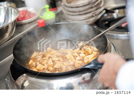 麻婆豆腐を作っている 麻婆豆腐を作っている 1837114