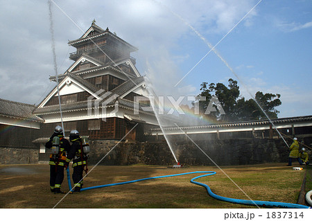 熊本城の防火訓練 熊本城の防火訓練 1837314